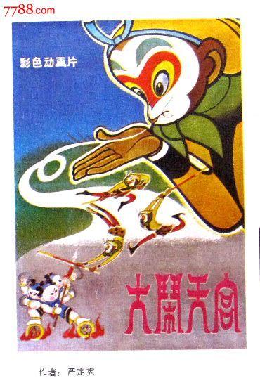 办理假马来西亚